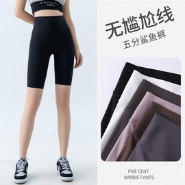 Women's Soft Yoga Shark Shorts - Thin Summer 5-Point Base Outerwear for Spring/Summer Cycling High-Waist L/Dark Brown 5ea