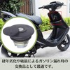 Quikaboo Gas Cap Yamaha Vino Jog JOG Aprio with Key