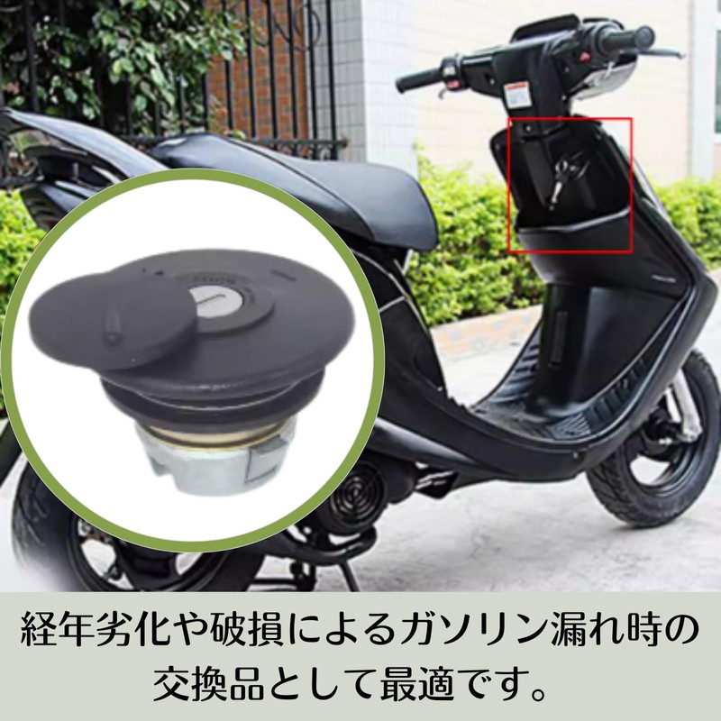 Quikaboo Gas Cap Yamaha Vino Jog JOG Aprio with Key