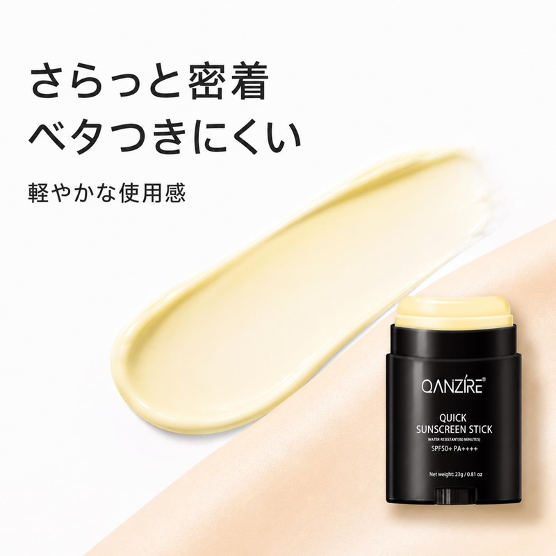 KIADZIE 日焼け止めスティック 膏状タイプ SPF50 PA++++ 紫外線対策 顔 首 腕用 ベースメイク前