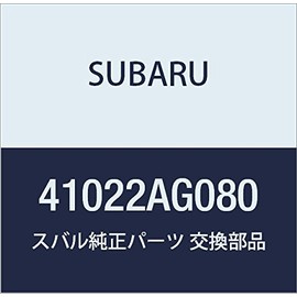 SUBARU (subaru) Genuine Parts kutusiyon Rubber Cross Static Rear Part Number 41022ag080