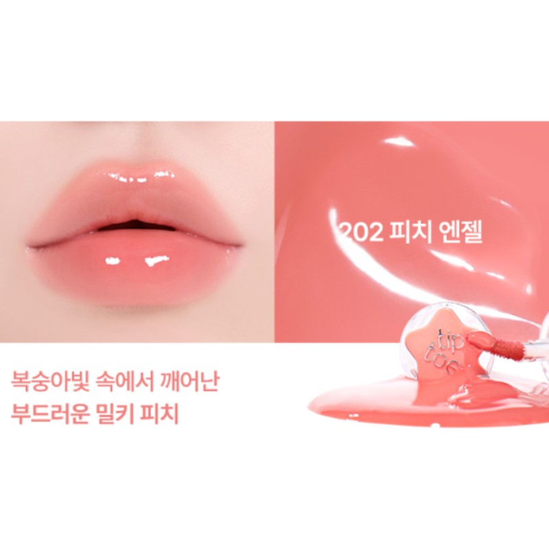 Ronda Global Tiptoe Wish Glaze Warm Tone Lip Tint 202