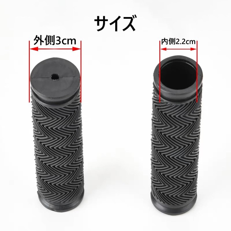Bicycle Grip Handle Cover, Rubber, Anti-Slip, Inner Diameter 0.9 inches