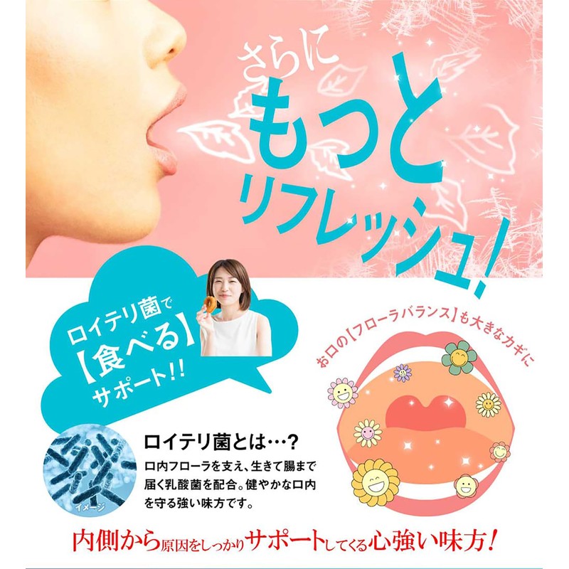 エチケット サプリ NOI GURD（ノイガード）31粒/1か月分 シャンピニオン ロイテリ菌 乳酸菌 デオアタック 茶カテキン 竹炭