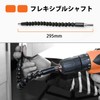 EUSTACE Flexible Shaft Electric Hex Driver Drill Connection Tool Extension