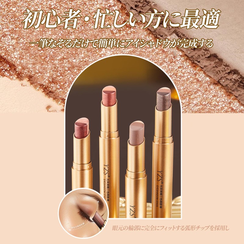 Eyeshadow Stick, 3 Colors, Gradient, Sparkling, Glitter, Tear Bag, Highlight,