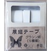 Tenshin Tape, Glassine Paper, 5 Types x 30 Sheets