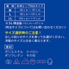 ミノウラ 山田式 骨盤パワーベルト L(1個入)