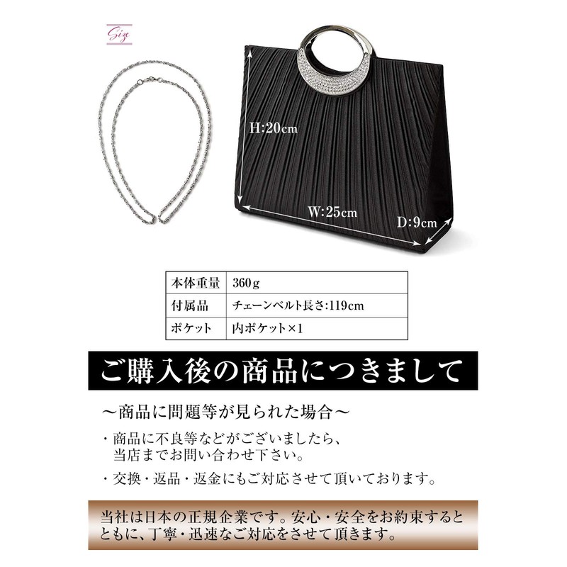 Plex 2-Way Rhinestone Handle, Pleated Design, Party Bag, Large, Wedding,