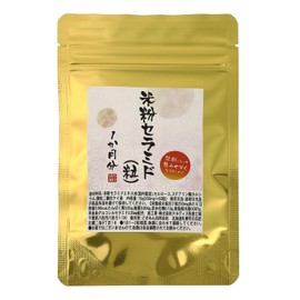 米粉セラミド（粒）1か月分 ６０粒 １粒に米由来グルコシルセラミド2.35㎎配合