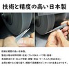 Tweezers, Made in Japan, Extra Fine, Straight, Tapered Type, Precision,