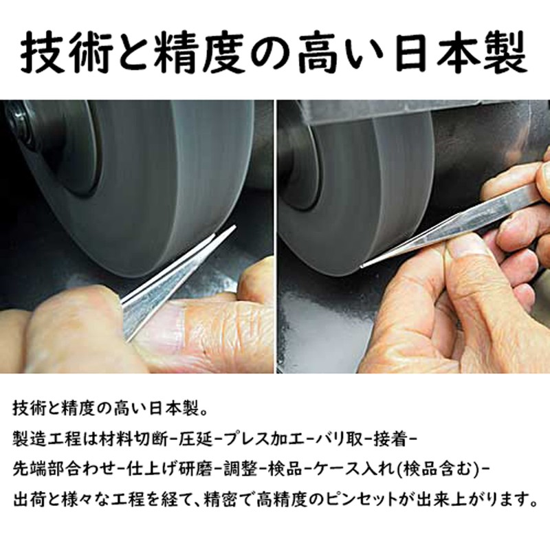 Tweezers, Made in Japan, Extra Fine, Straight, Tapered Type, Precision,