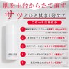 【Removes Pore Dirt Smoothly】APOCLEA Mandelic Pore Clear Toner, Carbonic Acid