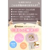 (Over 20,000 Pieces in the Series) Petiam Elizabeth Collar, Cats,