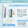 Ice Pack, Cold Insulation, Portable Ice Sack, Cold Holder, Ice