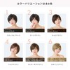Medical Wig, Full Wig, S, M, Size Wig Short "Angel