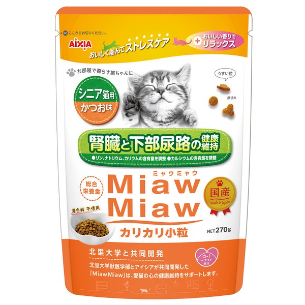 MiawMiaw Crunchy Small Grain Kidney and Lower Urinary Tract Health Maintenance 9.5 oz (270 g) for Senior Cats, Bonito Flavor Cat Food, Dry Food