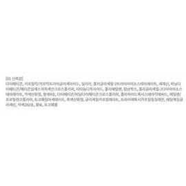 Anjumain BBIA Last Powder Lipstick 01 Confidence 3.5g 1 unit / 삐아 라스트 파우더 립스틱 01 신뢰감 3.5g 1개