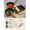 CB Japan Egg Bread 5.1 x 7.1 inches (13 x