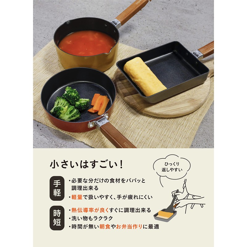 CB Japan Egg Bread 5.1 x 7.1 inches (13 x