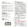 Muji 82517903 Large Bag Eating Soup, Minestrone with 5 Types