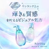 Hiritu Refill, Set of 4, Shampoo, Hair Treatment, Aurora, 11.8