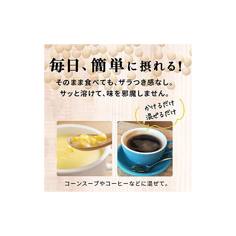 Koyuki Okara Powder, 17.6 oz (500 g)