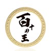 HOKUSHIN TRADING Golf Ball Marker 100 Kings Metal Marker Casino