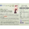 Chong Kun Dang Psyllium Husk Dietary Fiber Stick Kwaebyunen Powder
