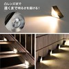 HAPPYJOINT Toral Solar Light, Outdoor, Waterproof, Staircase, Triangle, Color Switching,