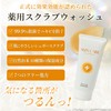 【脱ブツブツシリーズ（セット組）】 背中ニキビ 背中ブラシ ボディブラシ 薬 用ボディスクラブ | Coneflake