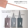 HOUSIST Tissue Case, Hanging, Stylish, Car, PU Leather, Tissue Cover,