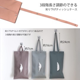 HOUSIST Tissue Case, Hanging, Stylish, Car, PU Leather, Tissue Cover, Wall Hanging, Mask, Kitchen Paper, Wipe, Multi-purpose, Case, Gift, Gift (Ash Gray)