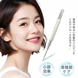 YOAYAO Face Massage, Spring Loaded Brass Pressure Point Massage Stick Face Pointer, Ear Urn Stick, Myofascial Release, Round Tip, Facial Beauty Stick