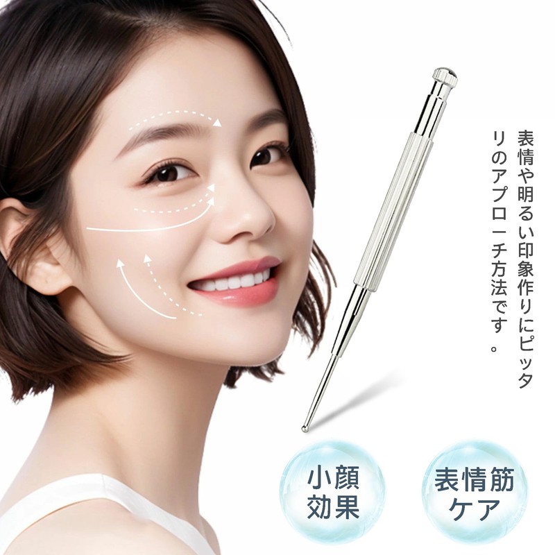 YOAYAO Face Massage, Spring Loaded Brass Pressure Point Massage Stick