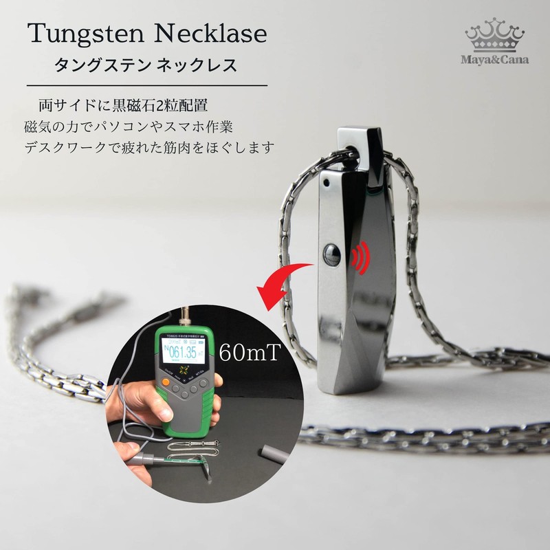 MAYA & CANA Magnetic Necklace, Men's, Popular, 2 Magnets, Tungsten