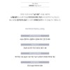 Partner company [Newly launched] Dr. Zeno Recovery Calming Mask 1BOX
