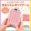 Como Life Luminous Rhythm Pop Game, Rhythm Game, Educational Toy,