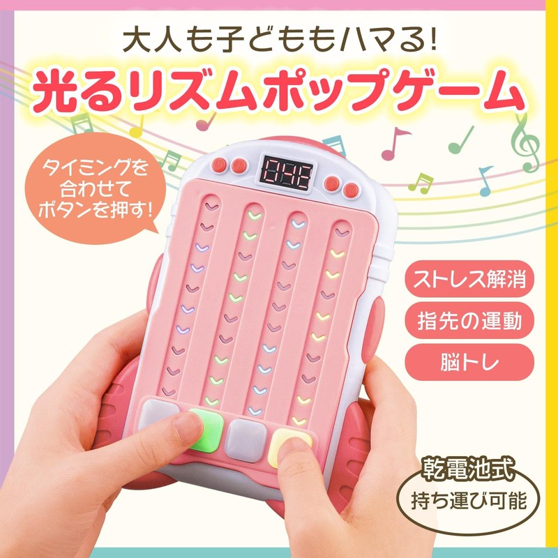 Como Life Luminous Rhythm Pop Game, Rhythm Game, Educational Toy,