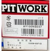 PITWORK / Oil Element Model Number: AY100-NS037