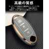 [LETINGFAR] キーケース 日産用 スマートキーケース キーカバー 柔らかい TPU素材 3ボタン 日産専用設計 セレナ/エクストレイル/エルグランド/スカイライン/ノート