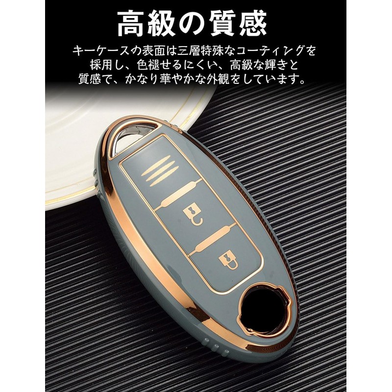 [LETINGFAR] キーケース 日産用 スマートキーケース キーカバー 柔らかい TPU素材 3ボタン 日産専用設計 セレナ/エクストレイル/エルグランド/スカイライン/ノート