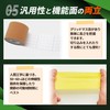 [Supervised by Active Chiropractor] Taping, Kinesio, 1.5 inches (38 mm)