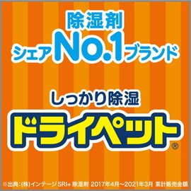 備長炭ドライペット 除湿剤 シートタイプ クローゼット用 2枚入 衣類 湿気取り