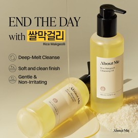 Limpiador Facial Coreano en Aceite de Arroz, About Me, 195ml