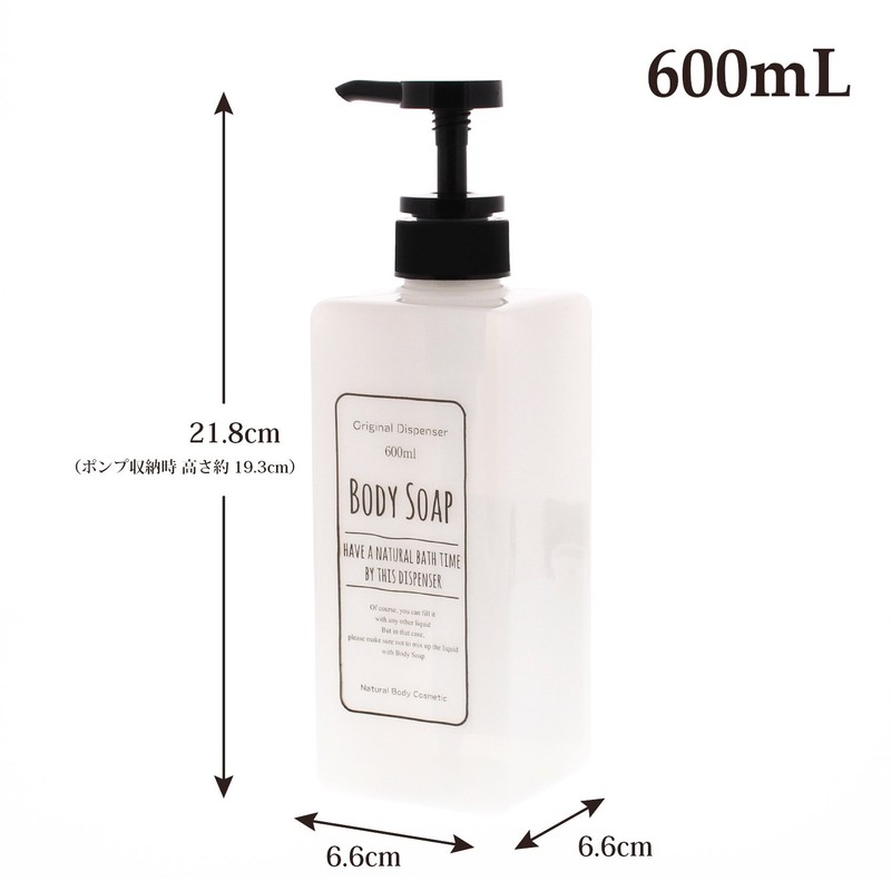 Living Dispenser Pump Bottle, Square, For Body Soap, White, 20.3