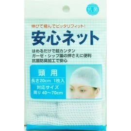 Safety Net (Net Bandage) for Head 1 Piece