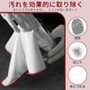 Zhejia Wine Glass Cloth Glass Cloth Set of 2 Glasses
