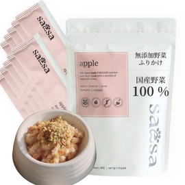 Saesa Dog Sprinkle, Totally Additive-Free, Domestic Vegetables, Hypoallergenic, Individual Packaging, 0.2 oz (5 g) x 10 Pieces, Compatible with Cats and Small Animals (0.2 oz (5 g) x 10 Bottles, Apple
