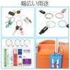 [LIANHATA] Wire Keychain, Ring, Screw Type, Key Chain, Keyring, Wire,